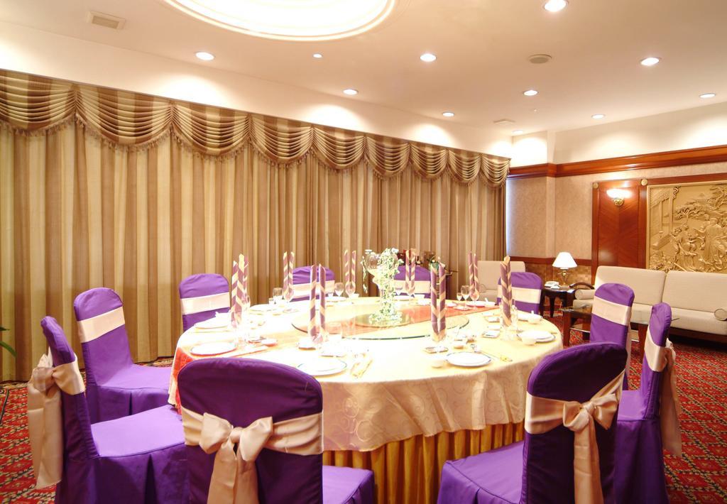 Shao Xing International Hotel เส้าซิง ภายนอก รูปภาพ