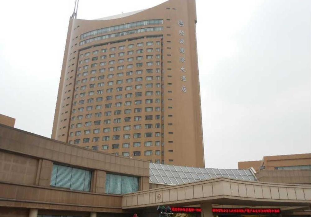 Shao Xing International Hotel เส้าซิง ภายนอก รูปภาพ